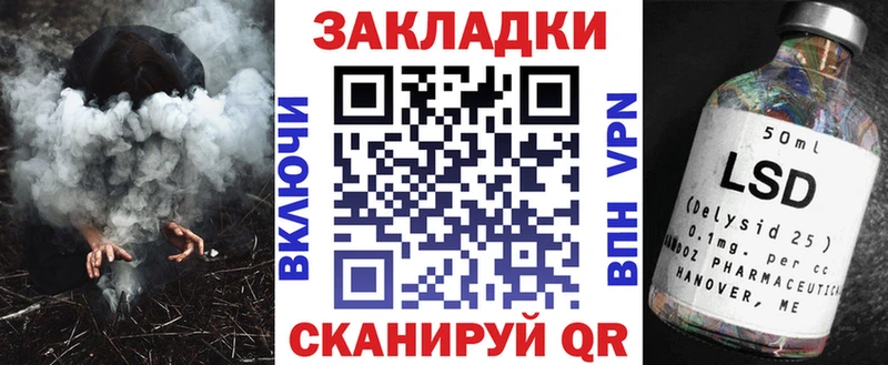 Как найти закладки Межгорье ГАШ  Каннабис  А ПВП  KRAKEN вход  КОКАИН  Мефедрон 