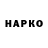 Дистиллят ТГК THC oil HaDo Ck