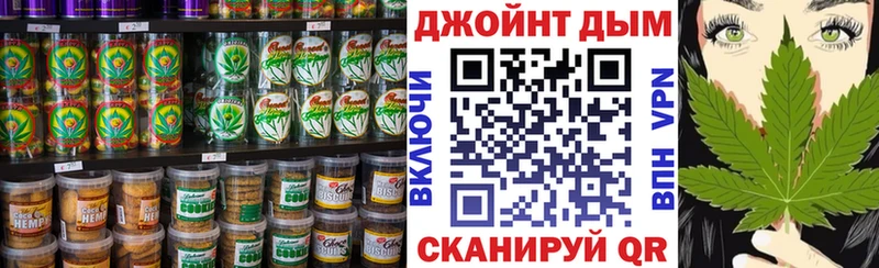 наркотики  Межгорье  Еда ТГК марихуана 