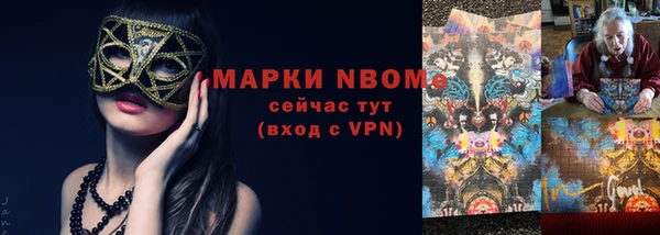 мескалин Алексин
