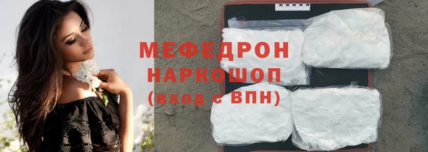 мескалин Алексин