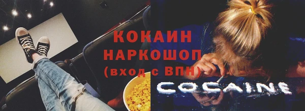 мескалин Алексин