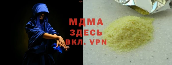 гашиш Покровск