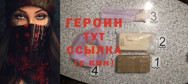 героин Алексеевка