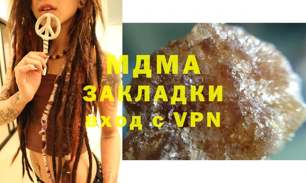MDMA Premium VHQ Покачи
