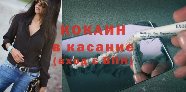 мескалин Алексин