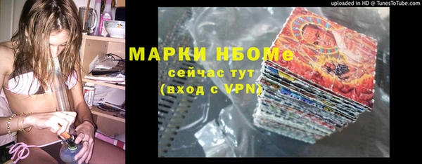мескалин Алексин