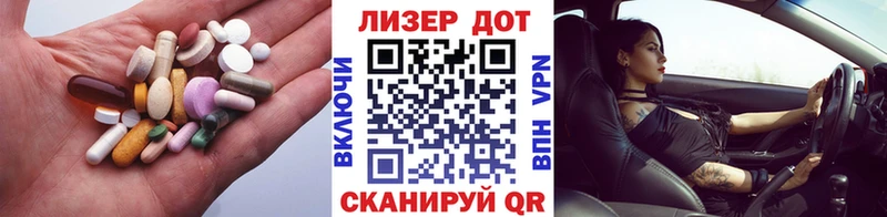 LSD-25 экстази кислота  Межгорье 