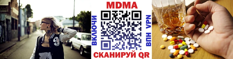 MDMA VHQ  Межгорье 
