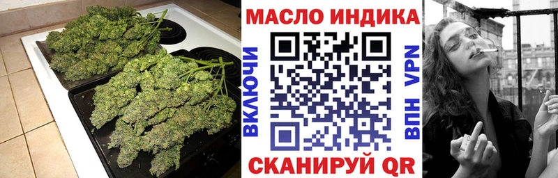 ТГК THC oil цена Межгорье