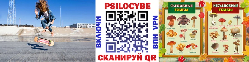 мега ONION  Межгорье  Галлюциногенные грибы мухоморы 