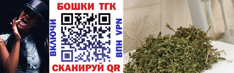 Канабис план  блэк спрут ссылка  Межгорье 